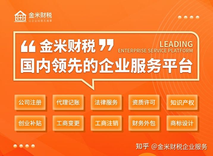 注册公司地址选择注意事项_快速注册公司_新手注册公司流程资料费用