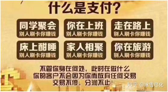 移动刷脸支付 知乎