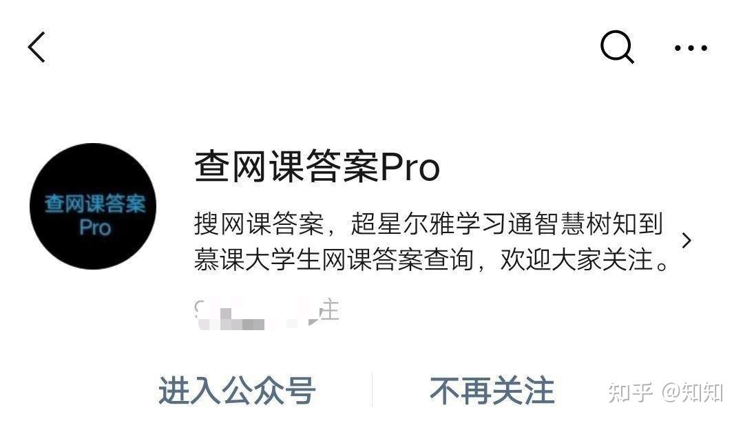 超星尔雅怎么样算刷课(超星尔雅刷课有时间要求吗?)