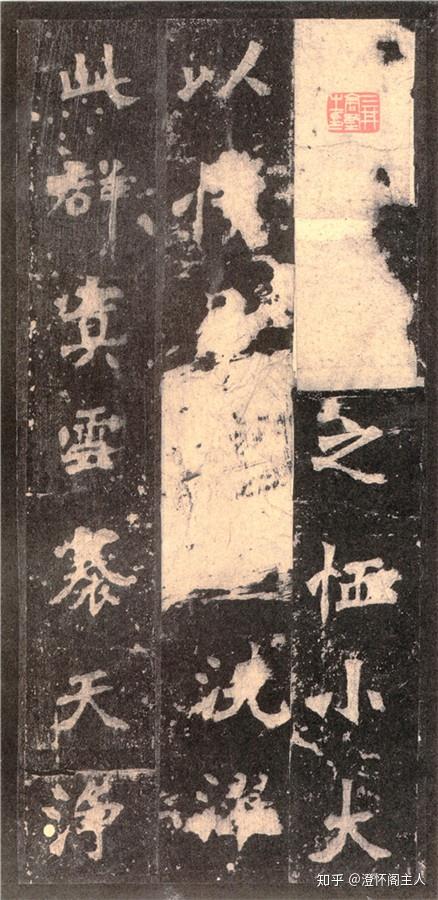 北魏《张猛龙碑》高清宋拓本（全册共65张） - 知乎