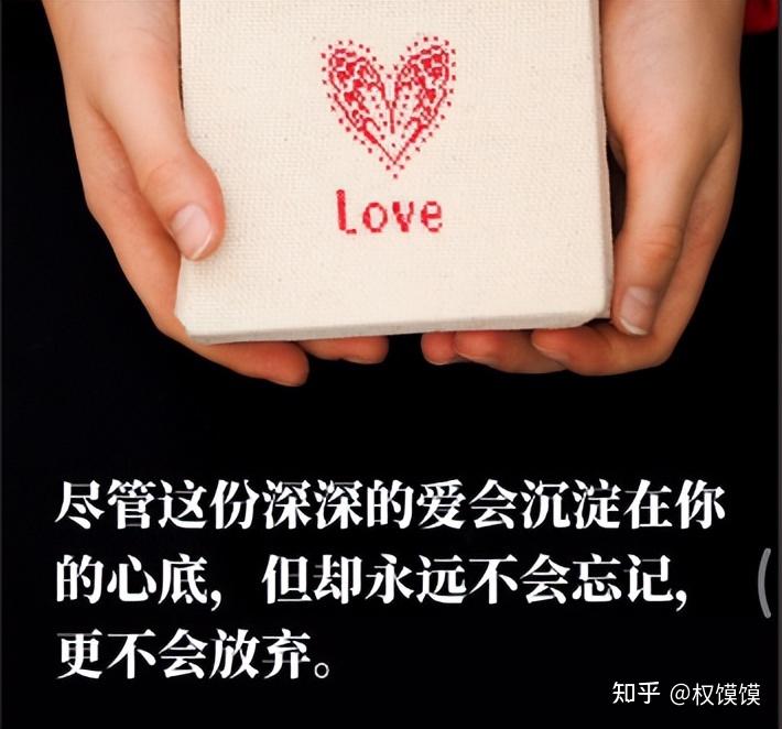 最好的爱,是什么呢?是不打扰还是不放弃呢? - 知乎