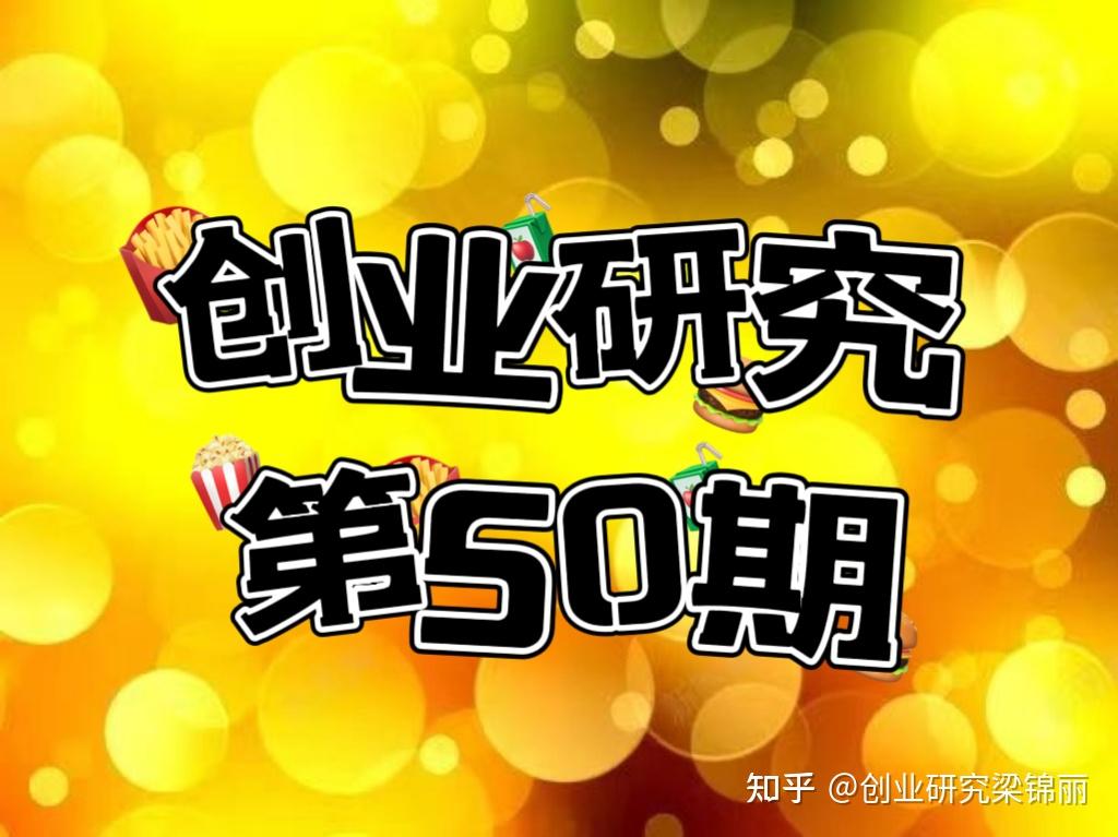 有什么适合发展的副业项目(有什么适合发展的副业项目呢)