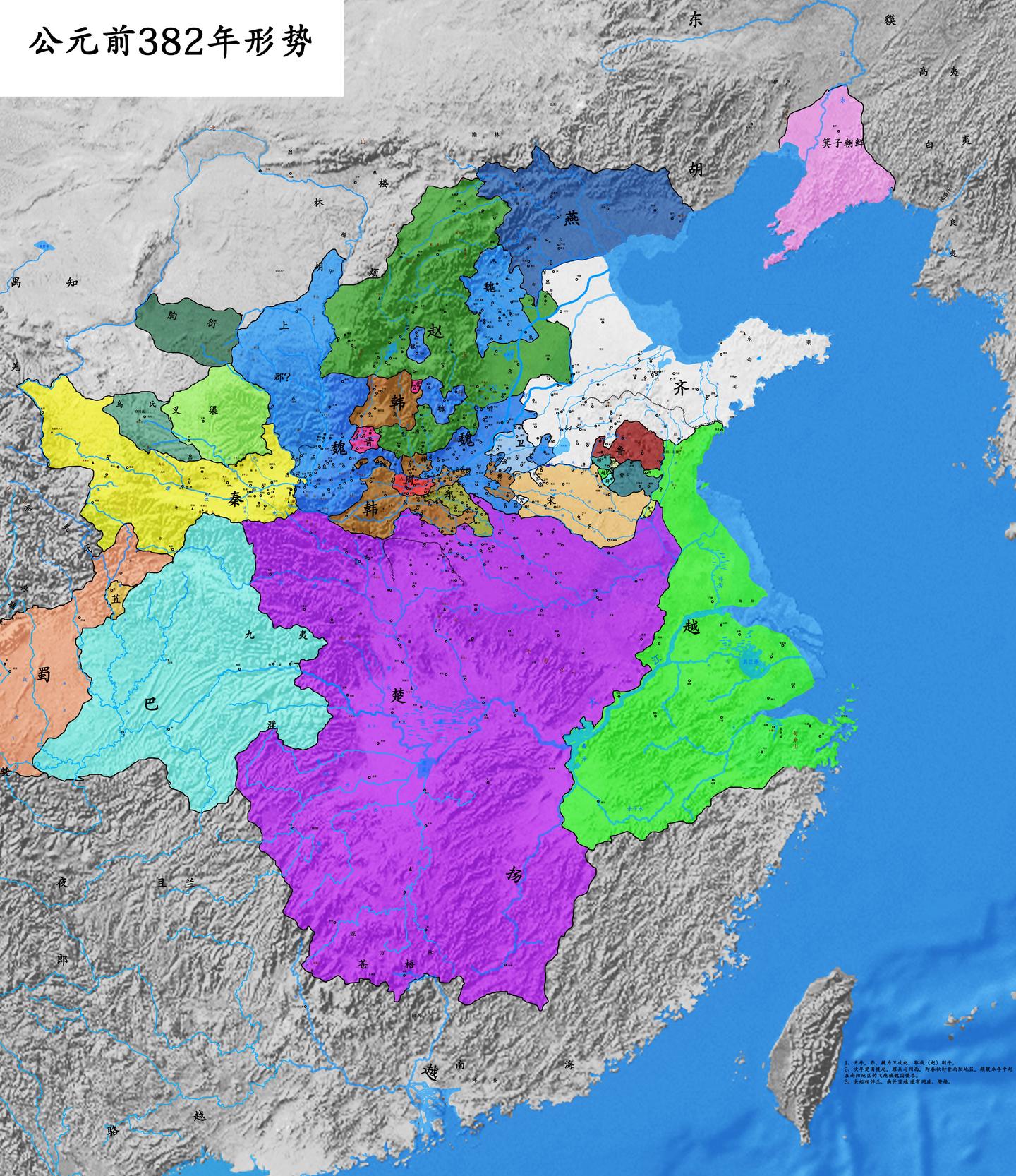 战国示意图(周分为两) - 知乎