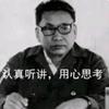 波公千古