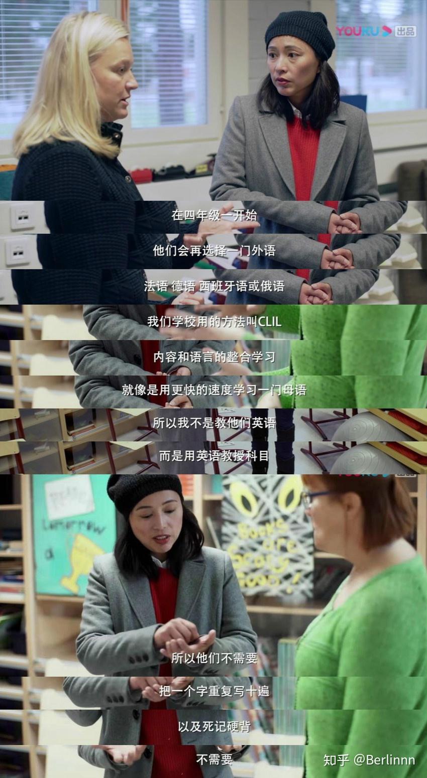 他乡的童年芬兰的童年让人羡慕到流泪