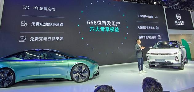 2020北京車展威馬ex6plus六座版上市補貼後售價2799萬起