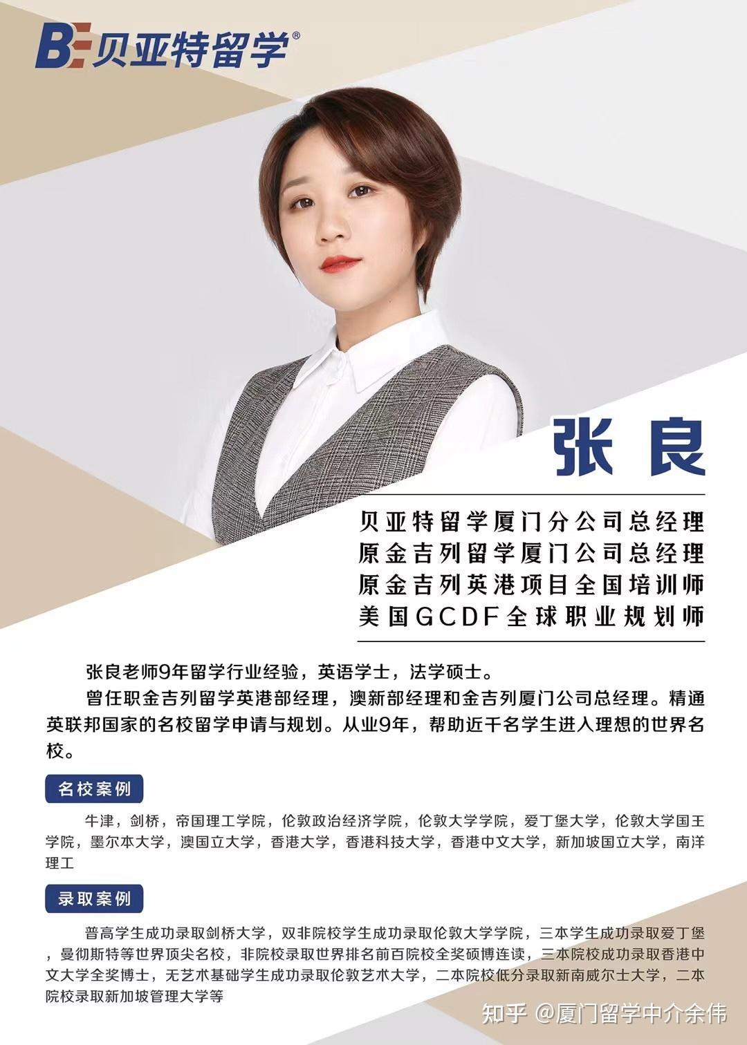 重磅拼分时代到来雅思官宣机考单项重考北上广重率先开放