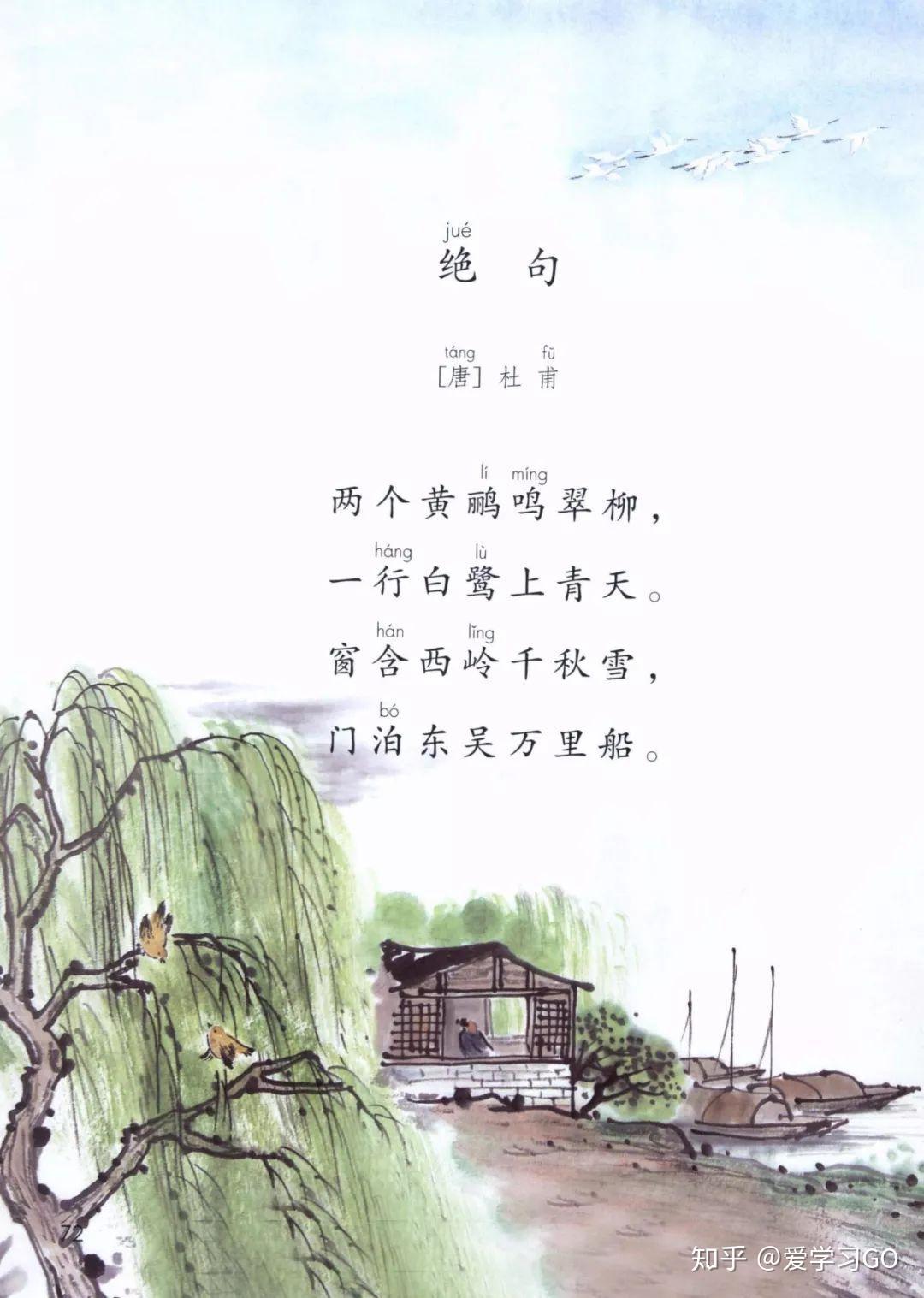 刘胜利日记:行书书法《出塞》《咏柳》《清明》作品欣赏； 这三幅作品_兴艺堂