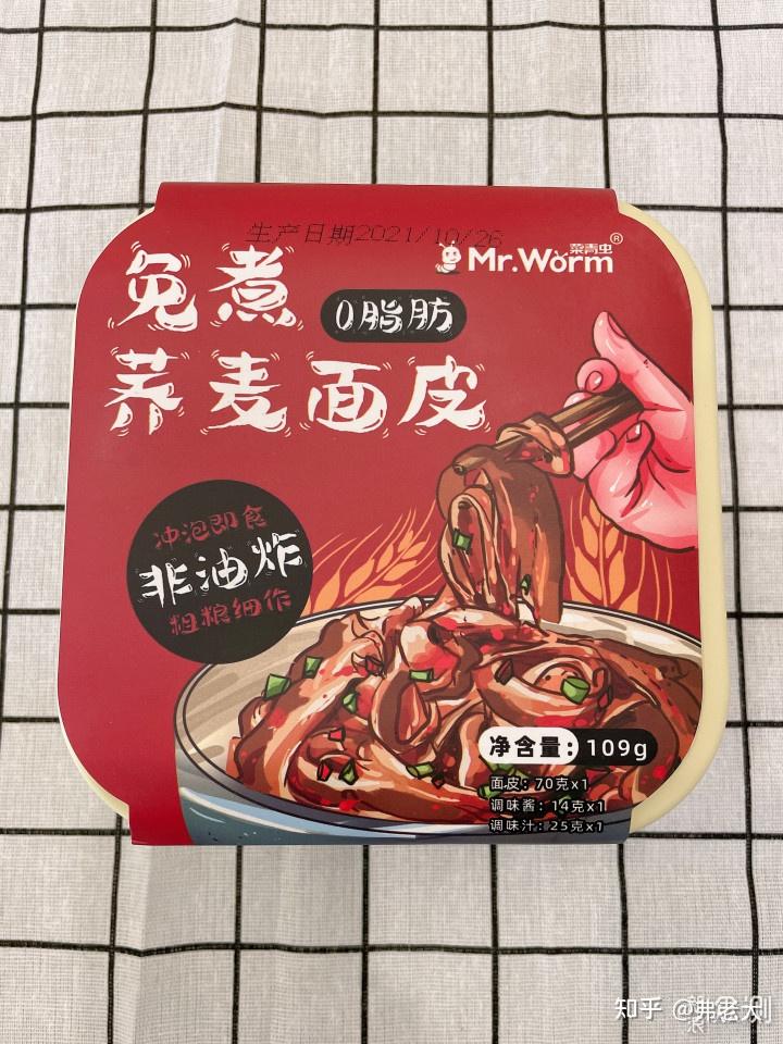 no.6—菜青虫mr.worm 0脂肪免煮荞麦面面皮109g