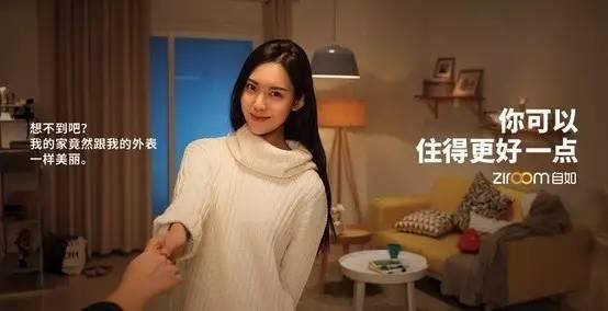 链家的自如寓怎么样