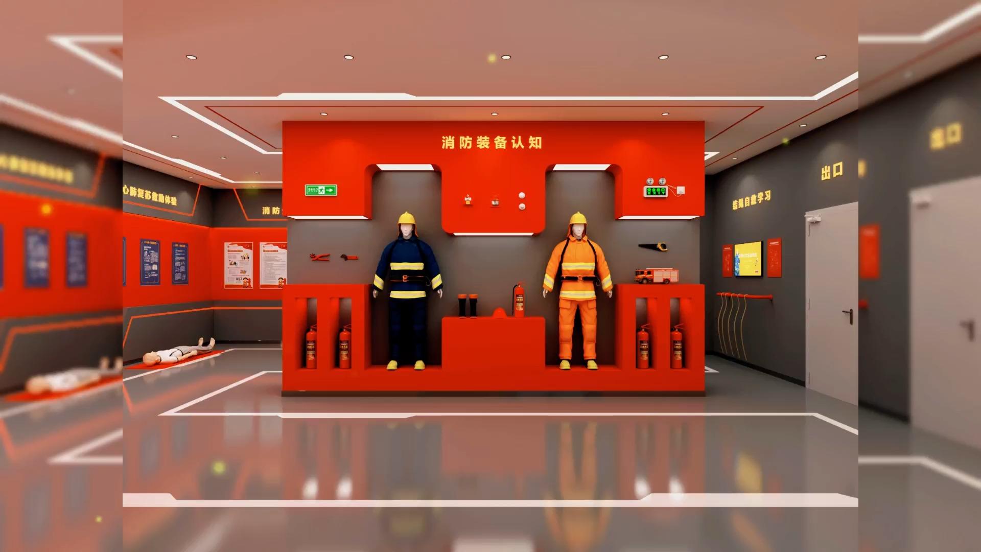 应急消防科普教育基地vr模拟灭火系统禁毒生命健康安全体验馆展厅