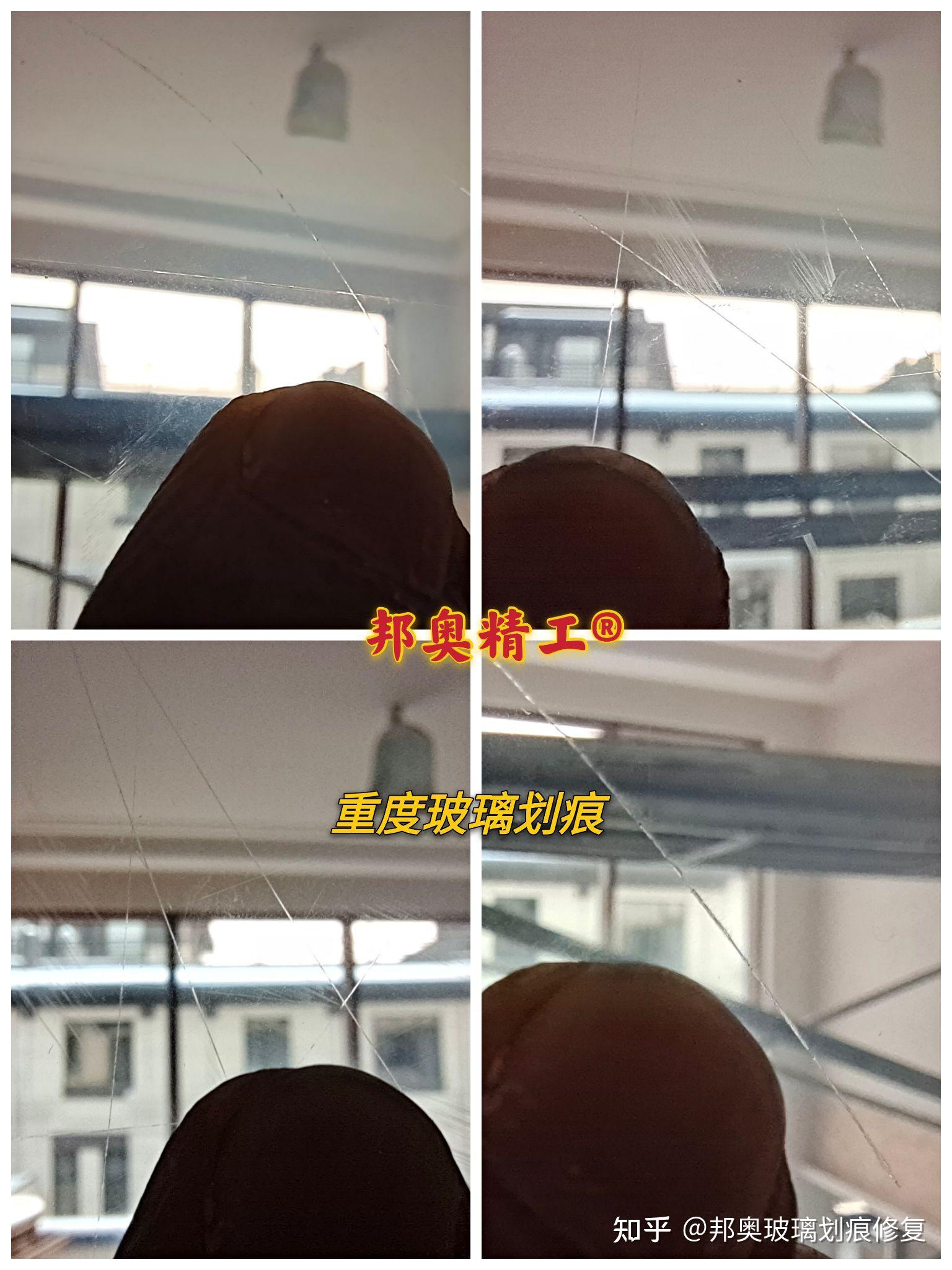 玻璃划痕修复后效果如何