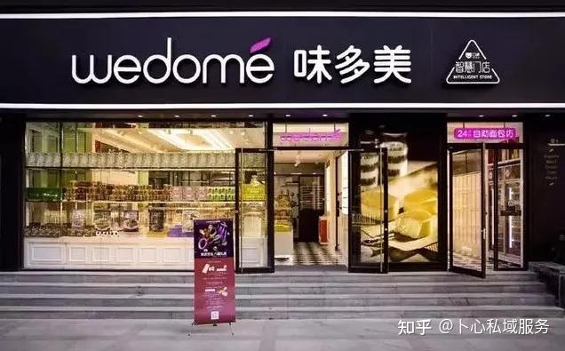 「味多美」400份套餐10分钟抢空,2月带动门店营收47万+现金 - 知乎