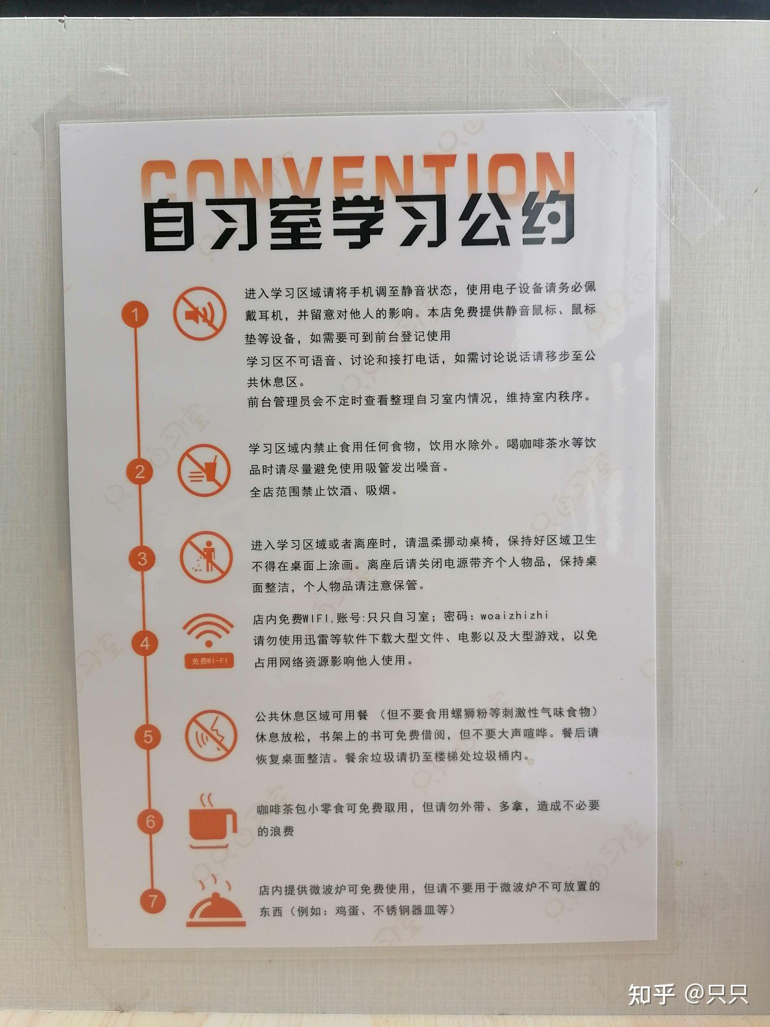 考研自习室里一对情侣总是在教室说话不压低声音,本人和她们不熟,请问