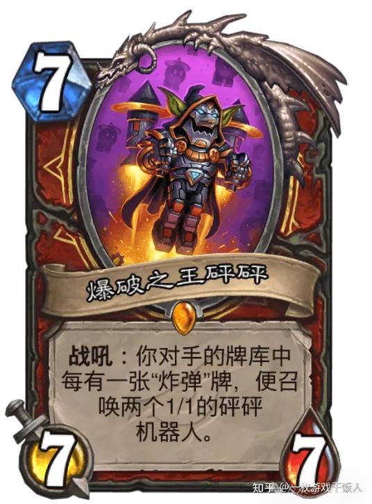 盘点一下炉石所有自称一派的体系