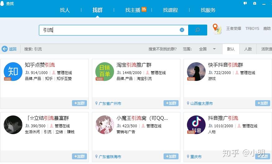 怎么能快速大量的加微信群 v2-c633e7e7337e69bea1df5a7ab6f6b0ac_r.jpg