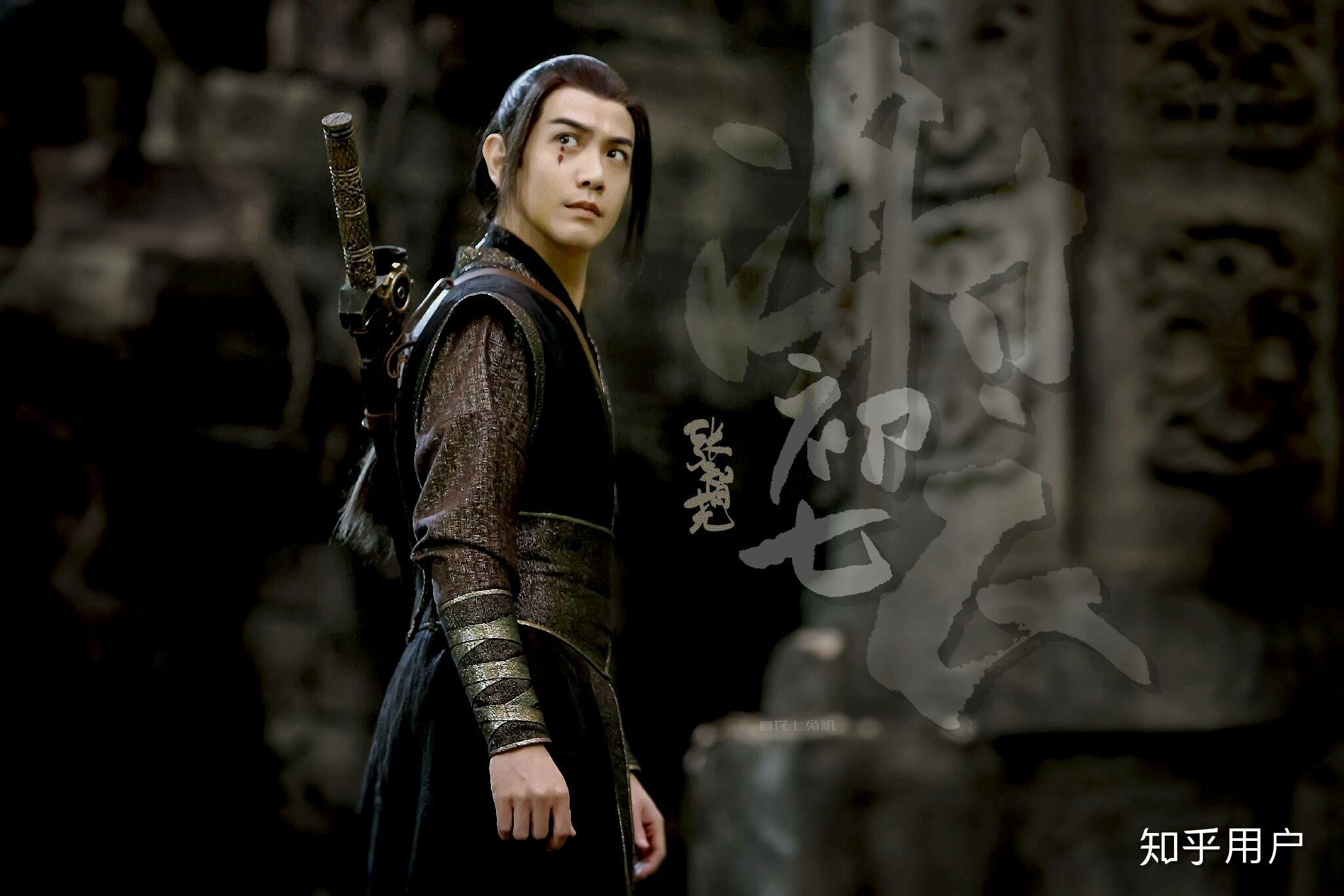 如何评价张智尧在古剑奇谭二中扮演的谢衣