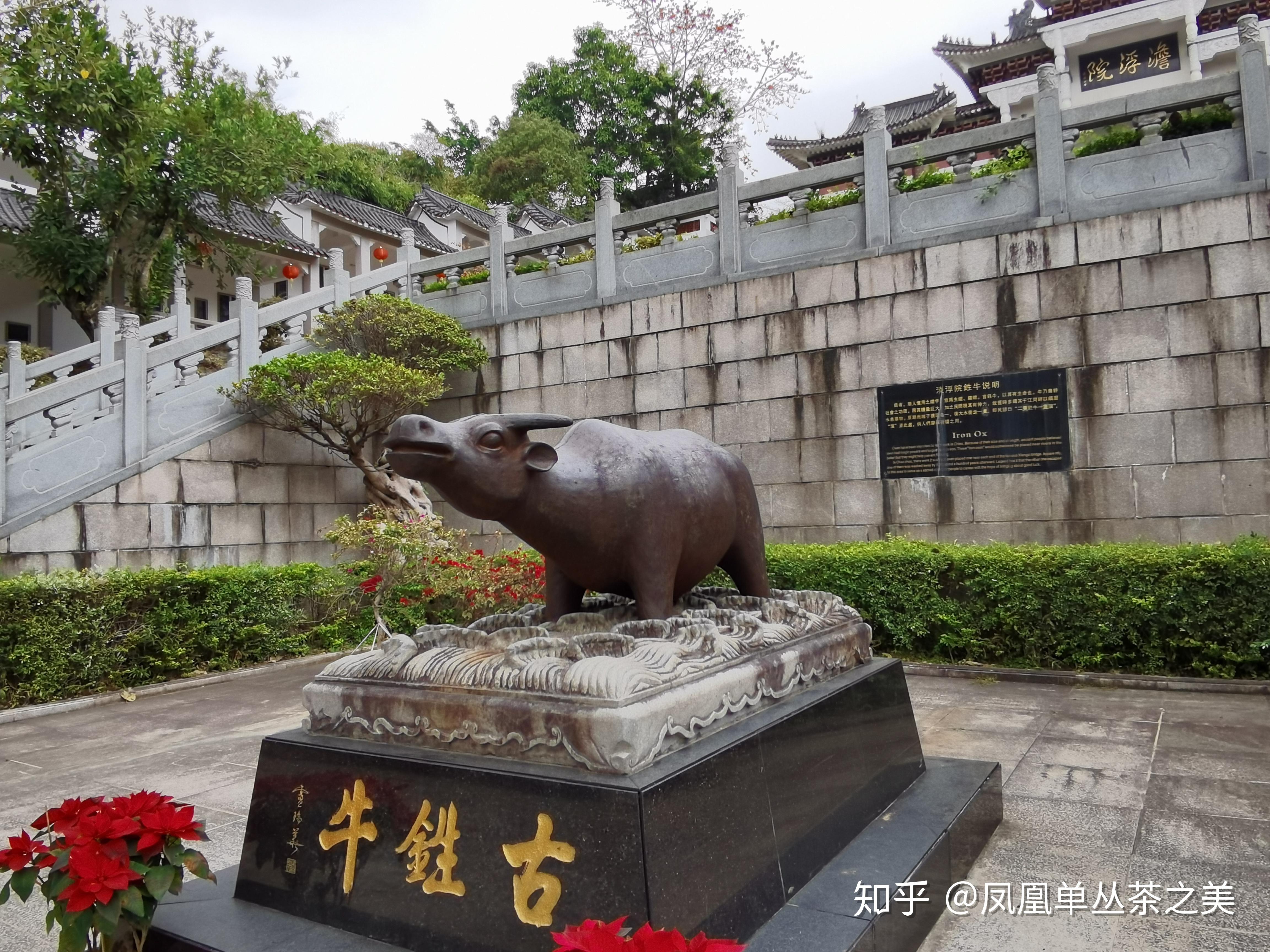 潮州淡浮院遊記