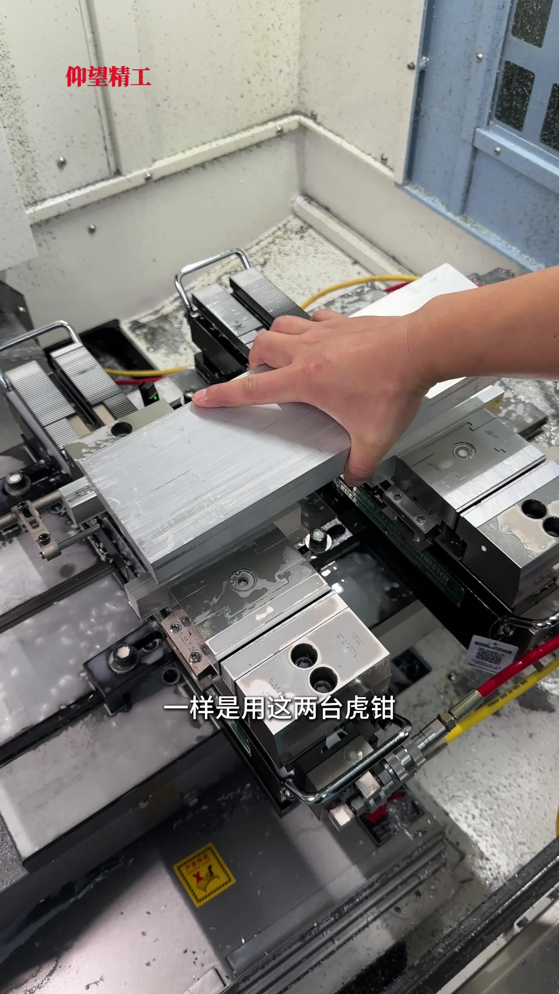 新工艺方案使零件合格率大幅提升至93%