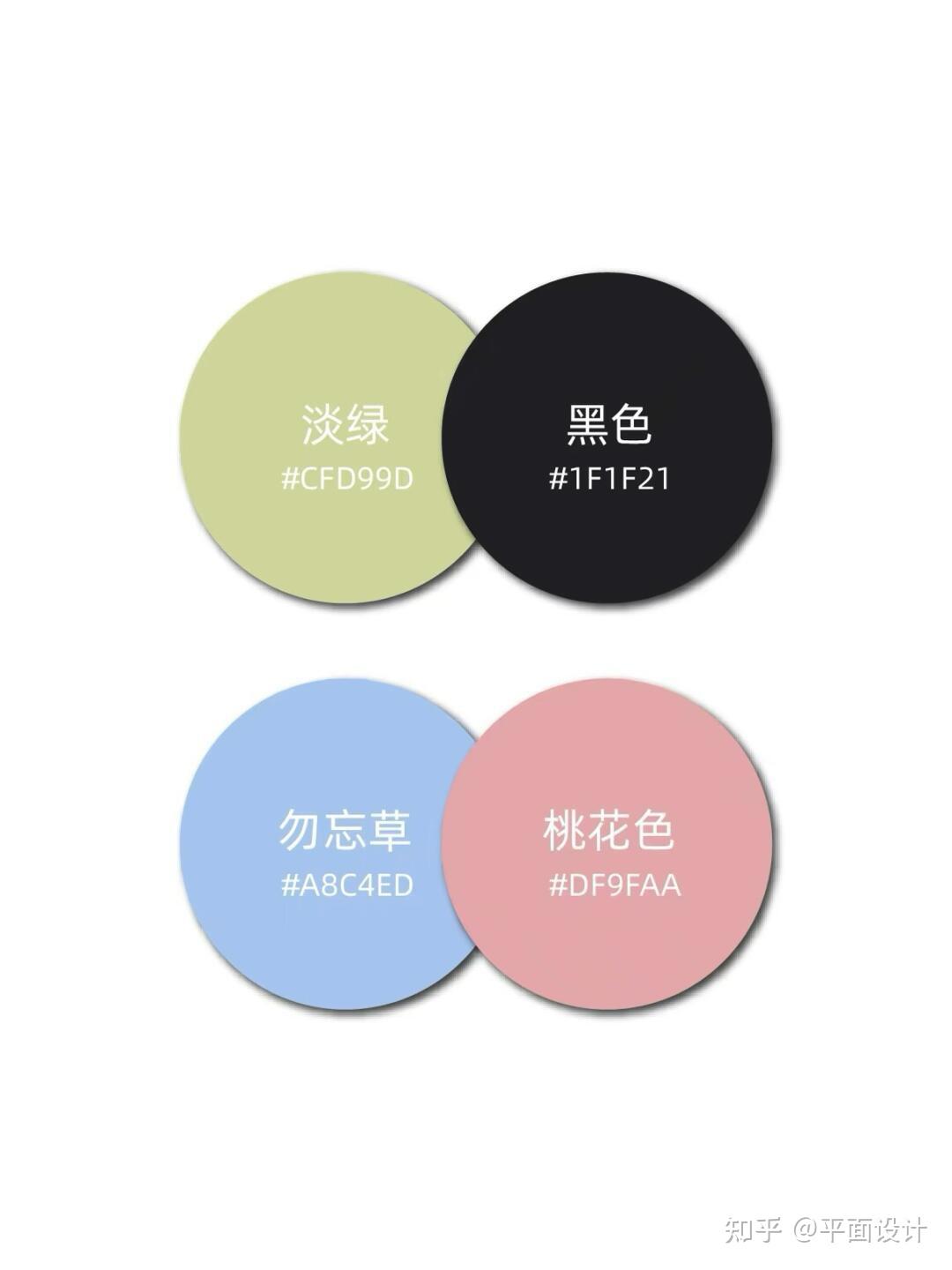 视感非常舒适的双色搭配! - 知乎