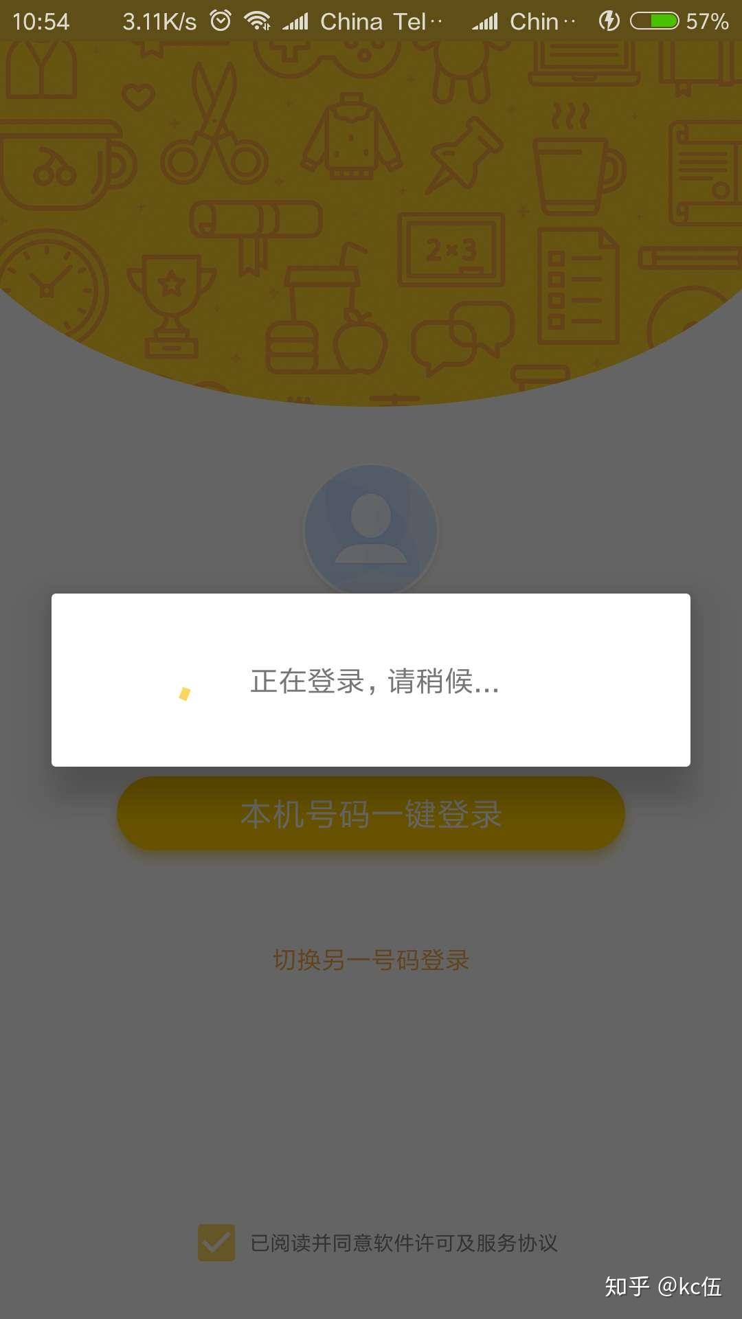 最近朋友圈都在发什么8g流量30天,这个怎么搞