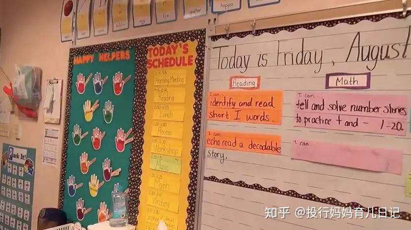 能力的小心机全部都是视觉化管理,俨然把看板管理的理念用在了教学上