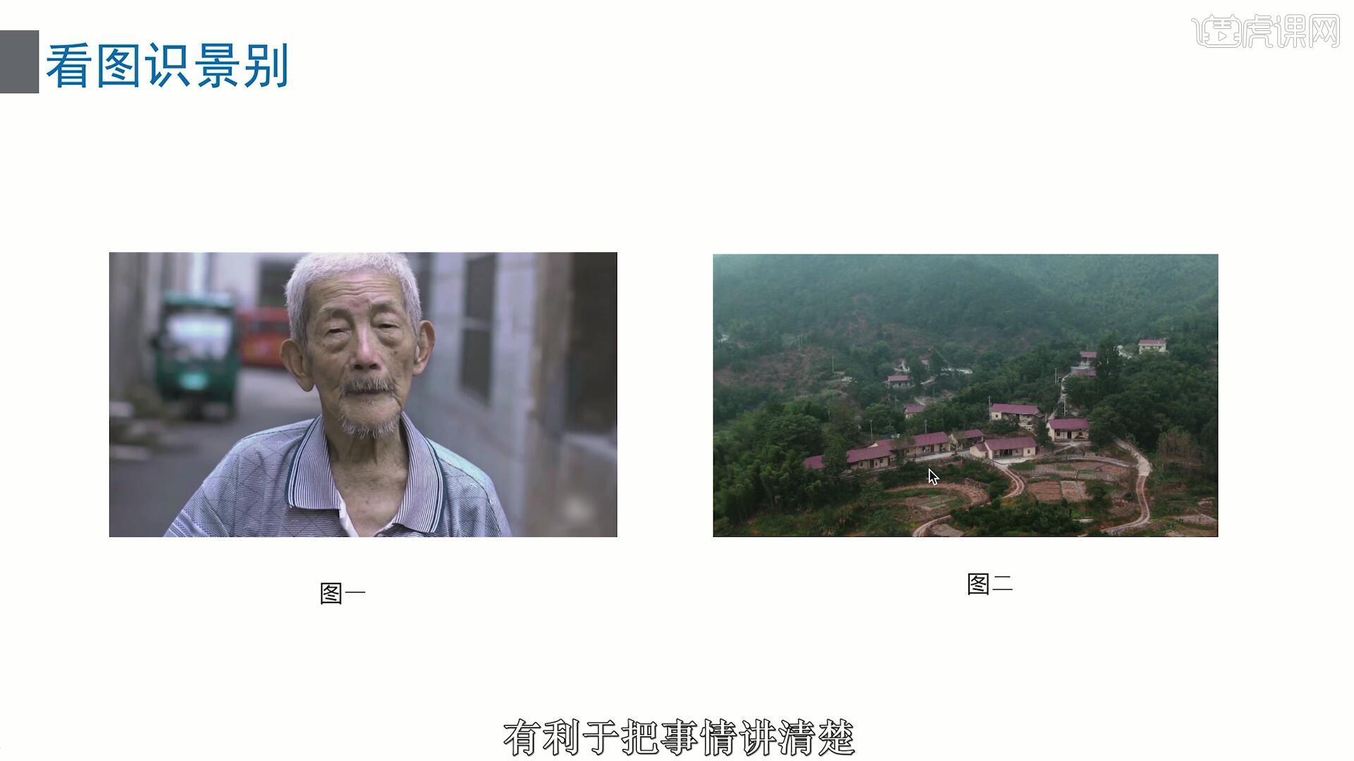 什么是「景别」,有哪几种分类,如何进行区分? - 知乎