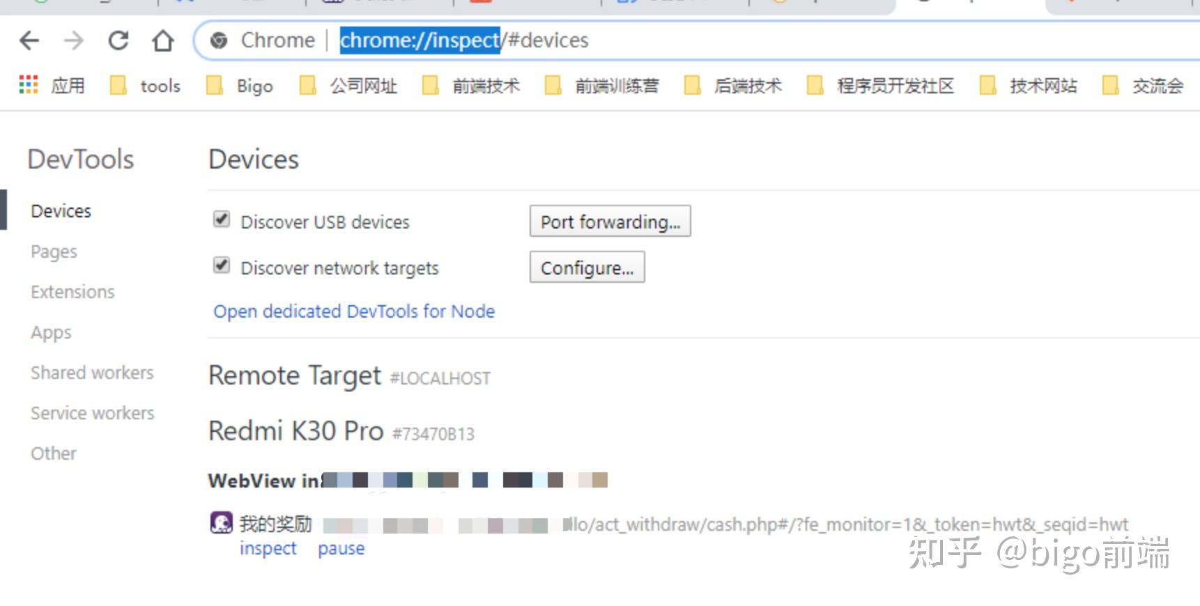 Target Remote Localhost – Failed to execute MI command – STHM
