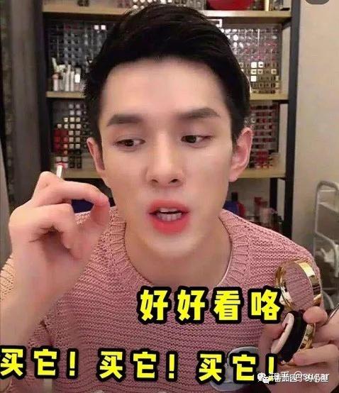 为什么李佳琦这么火