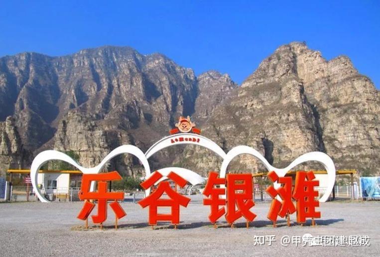 乐谷银滩位于北京市房山区张坊镇东三渡景区这里的水,滩,瀑,峡,峰等一