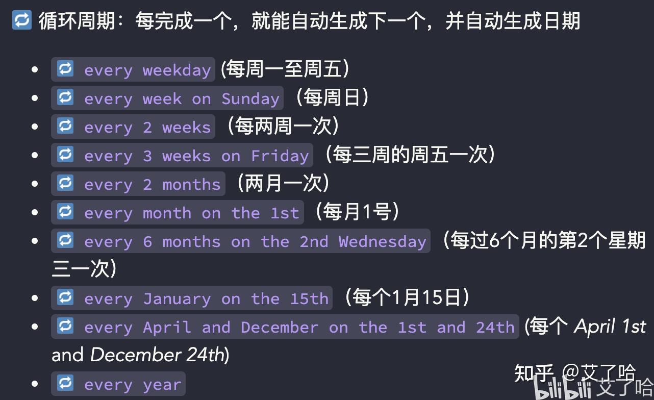 Task List Ob 【效率办公】Obsidain插件之Tasks-任务管理利器 - 知乎