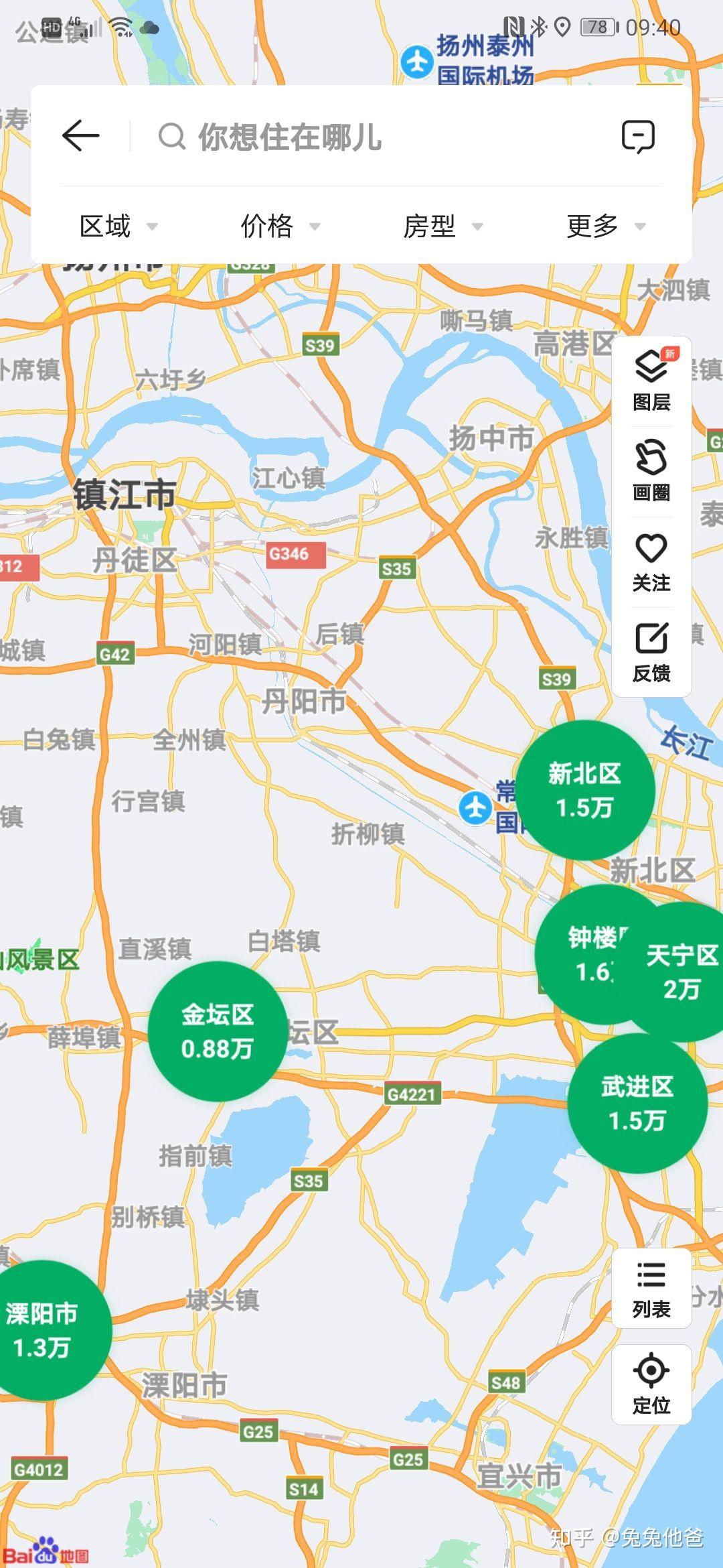 溧阳新房市场近况与发展趋势：抓住机会享受美好