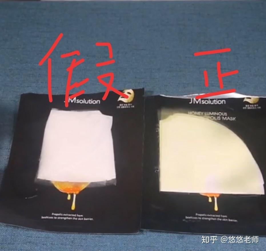 jm蜂蜜面膜好用吗jm蜂蜜面膜如何辨别真假