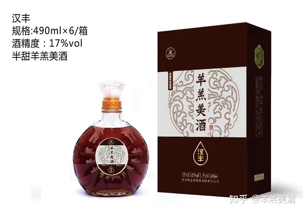 分享羊羔美酒9种营养配方功效肉桂和陈皮