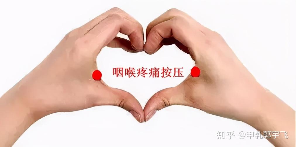 甲状腺结节还可以按摩治疗