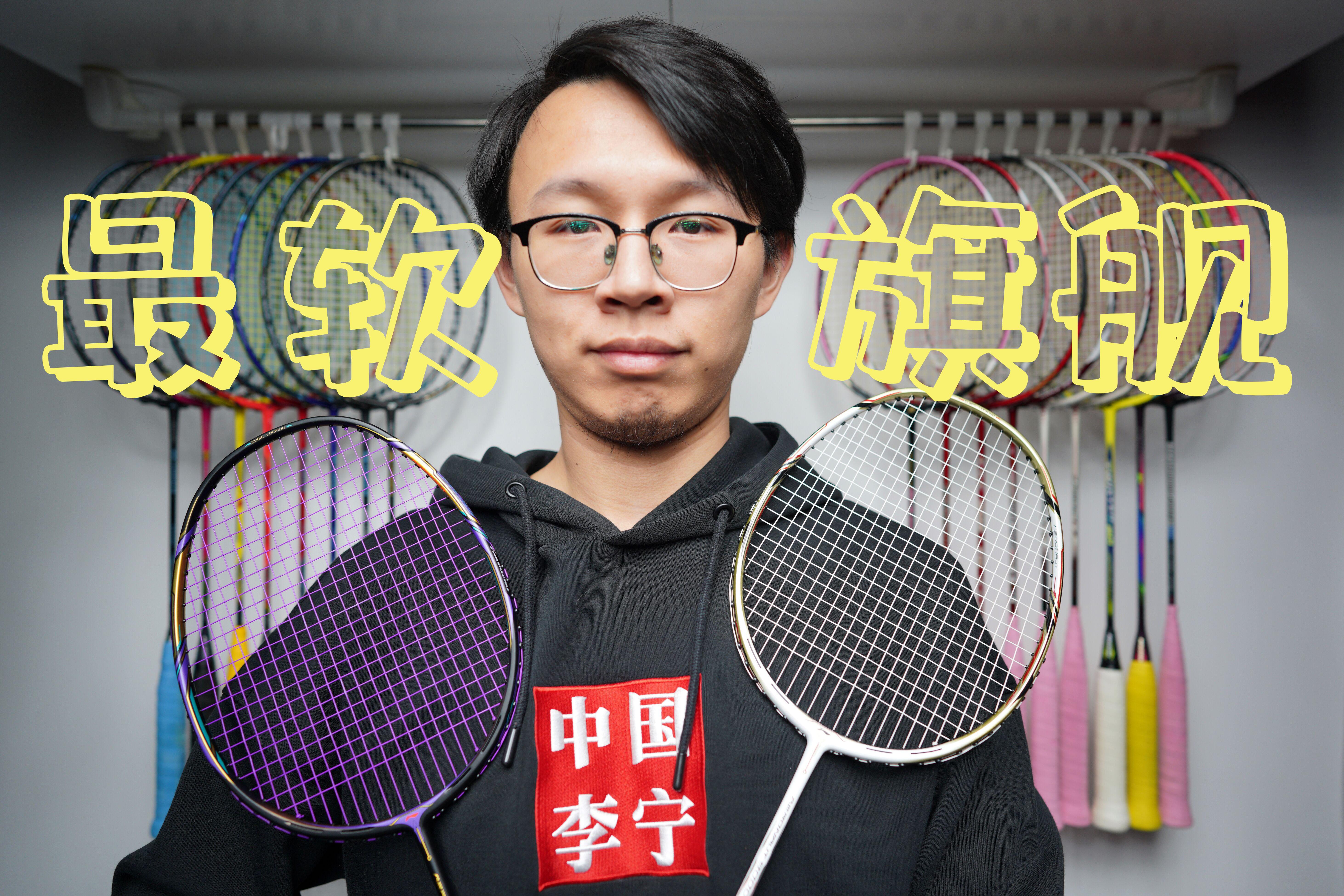 【白说】李宁 风动9000&9000i - 知乎