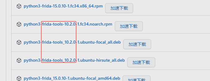 Python Frieda 使用python的venv搭建不同版本的frida环境 - 知乎