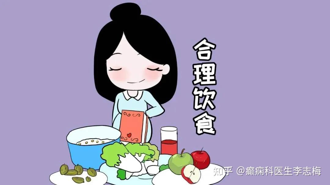 饮食指导