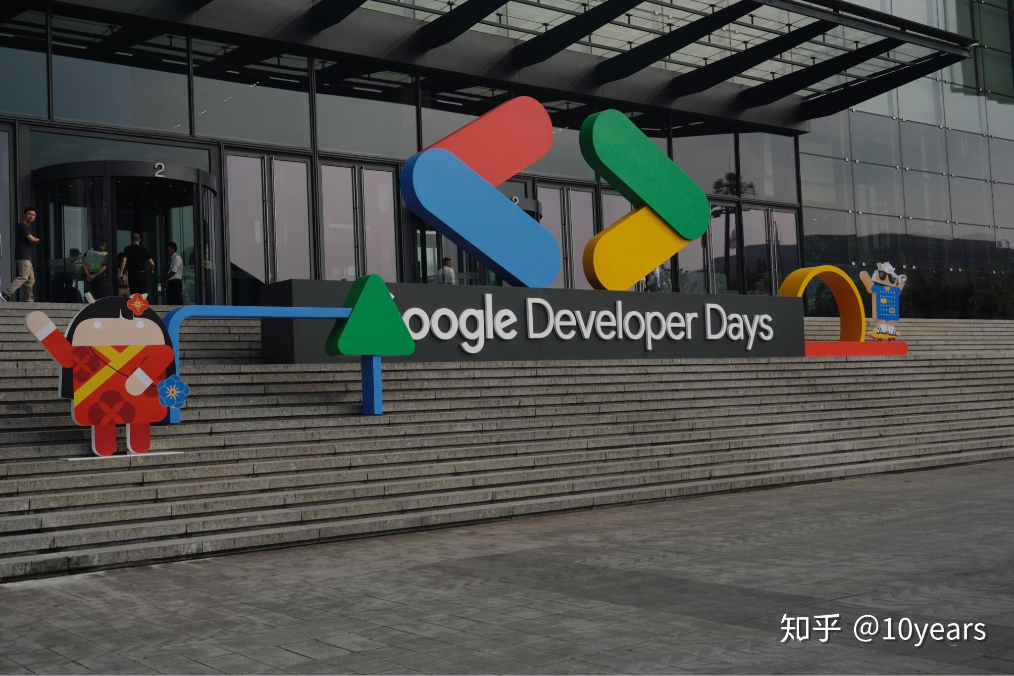 2019 google 开发者大会上,什么最吸引你? 