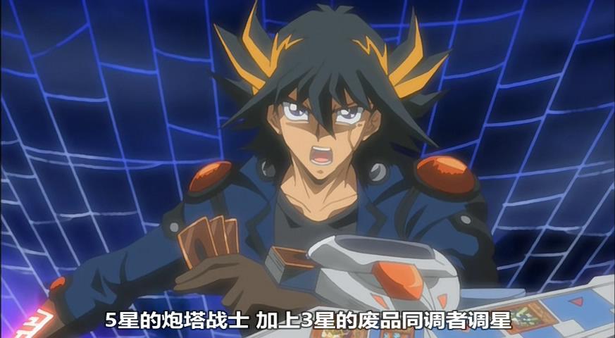 怎么看待游戏王5ds编剧让游星对拉里见死不救