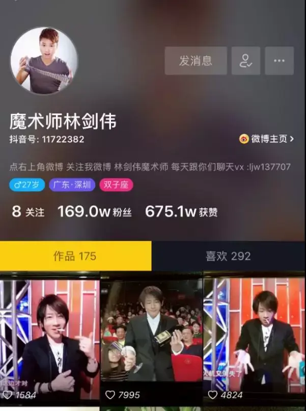 连续刷了三晚后我发现抖音居然是个学习工具