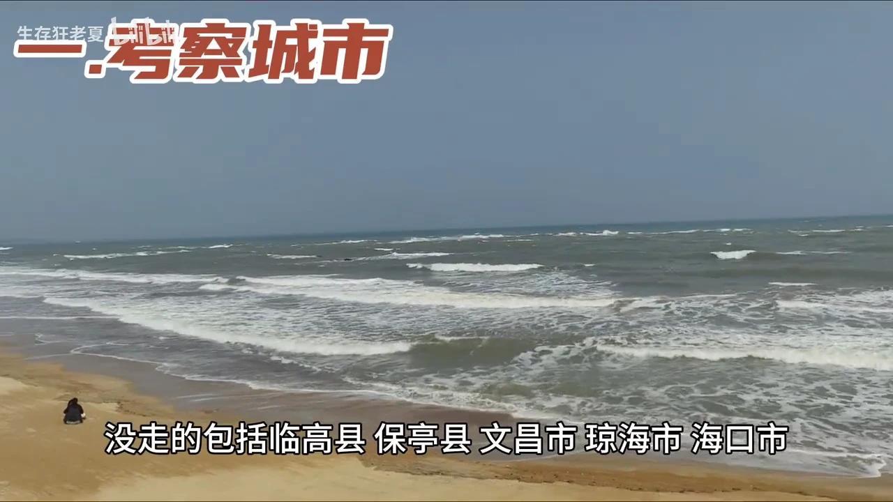考察完海南13城,宜居指数综合盘点,核心推荐哪几城 - 知乎