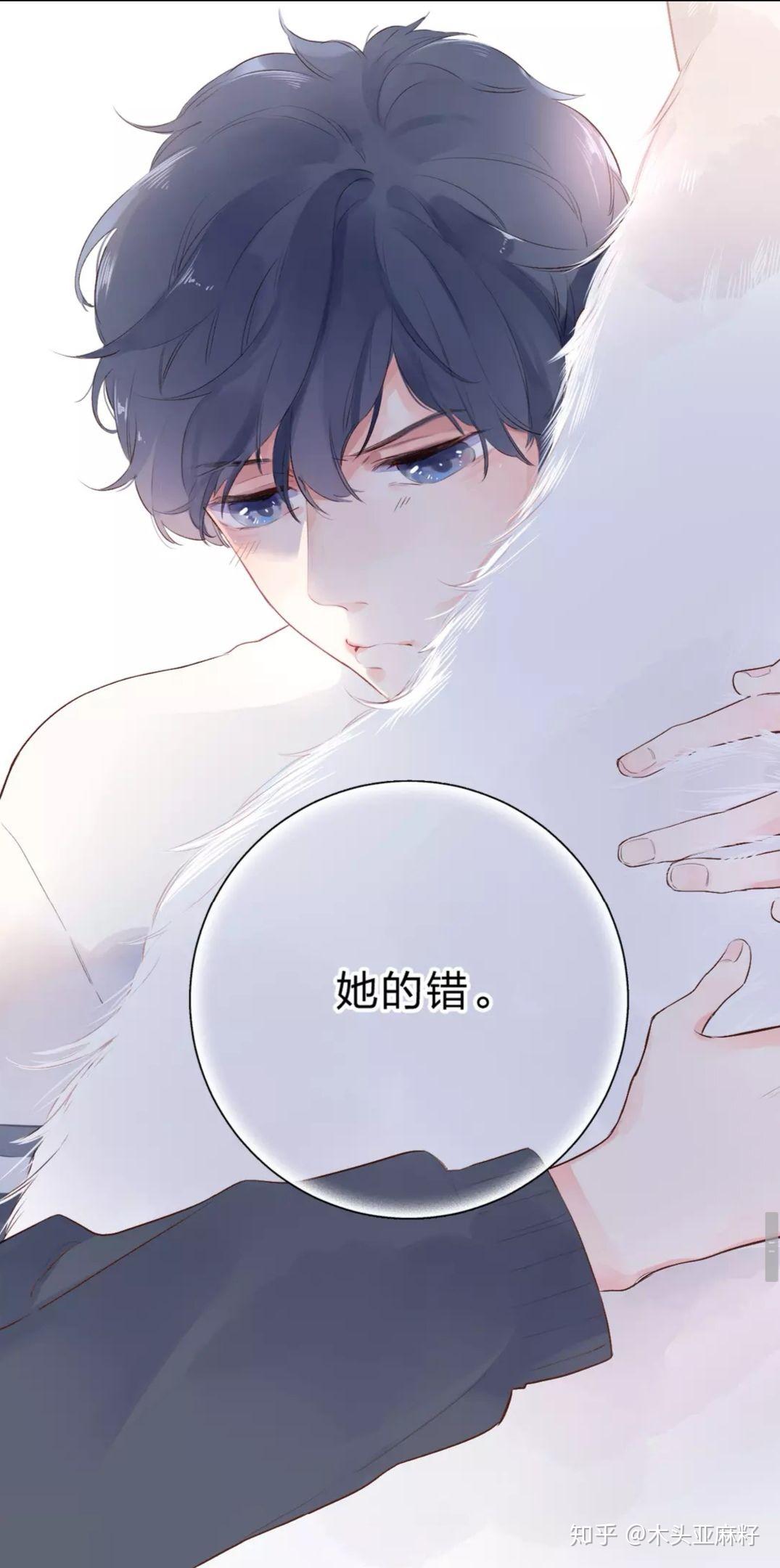 如何评价《dolo命运胶囊》里的男主何数? - 知乎