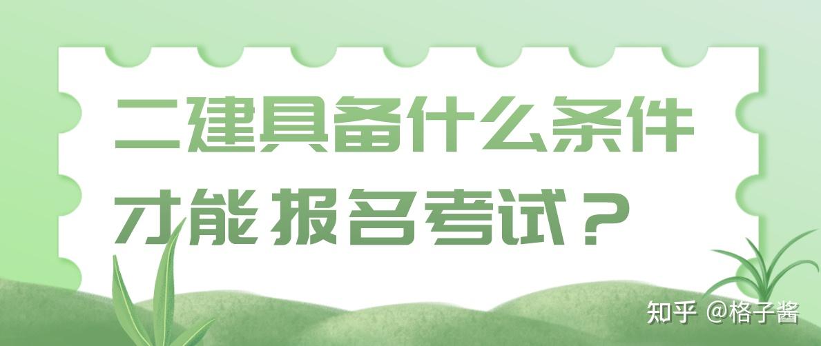 v2-c66b2feb6a3efa69c7926a7fda2c0150_r.jpg