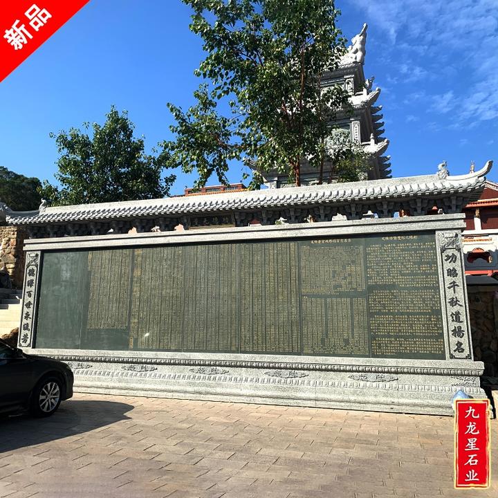 石材捐款刻字碑 屋檐式石雕功德碑 石雕纪念碑 - 知乎