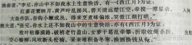 翻译金庸视频网站推荐_翻译金庸小说 翻译金庸视频网站推荐_翻译金庸小说