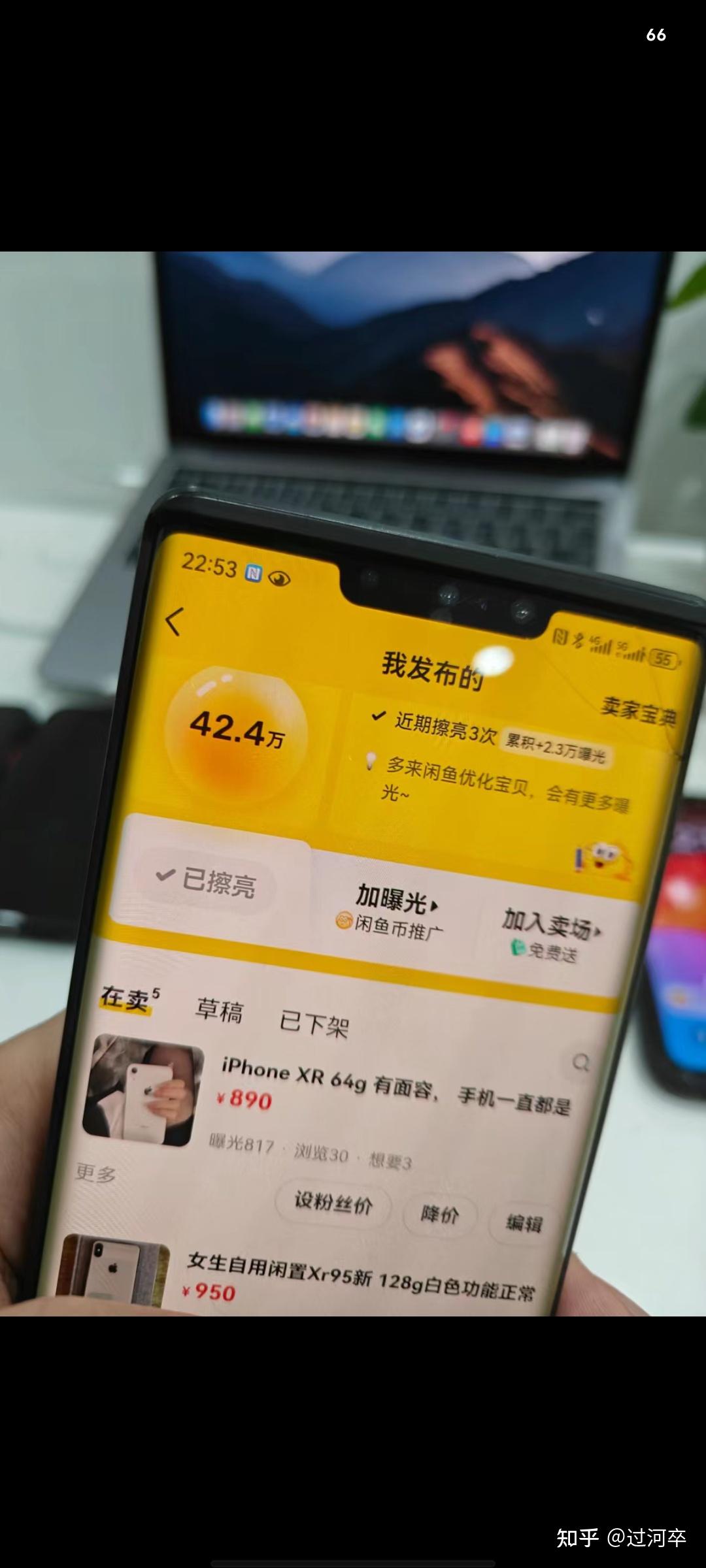 头条发作品能挣钱吗知乎(头条上发表作品怎么收益?)