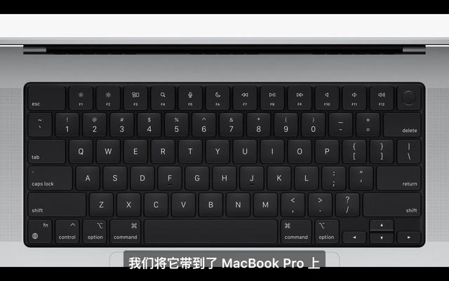 全新的macbook pro采用了全新设计的键盘,取消了此前出现在pro机型上