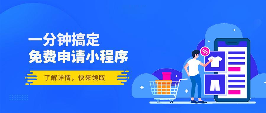 小程序商城如何快速运营 v2-c670dbb8f589ba1466a8098980ab7ee6_1440w.jpg?source=172ae18b