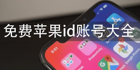 怎么注册香港apple id